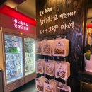[논산 취암동] 인생 건어물 맥주(인맥)