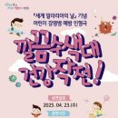 상록수보건소 이미지