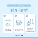 산뜻한마무리 이미지