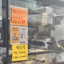 이가전통떡방앗간