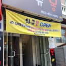 와규몽 | [인천 구월동] 롯데백화점 건너편 소고기 구이 와규몽 런치 갈비살 세트 솔직후기