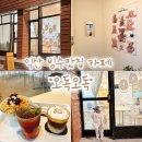 남중동-22 이미지