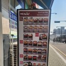 미소야일산역점