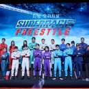 부흥슈퍼 이미지