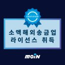 주식회사모인 이미지