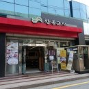 나루터로10길 3 이미지