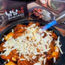 냠냠숯불두마리치킨 네이버블로그