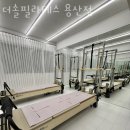 더솔필라테스 - 용산구 한강대로 56-1 | 더솔필라테스