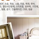 논산목재 이미지