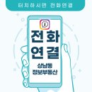 상남동125 이미지