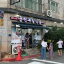 부일식당 | [여수 한식] | 웅천동 갈치조림 웨이팅 필수 맛집 ‘웅천부일식당’ 후기