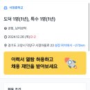 서정중학교