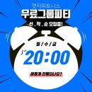 엣지피트니스 네이버블로그