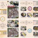 육해공 숙회천국 여천점 이미지