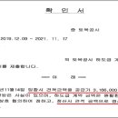 양우종합건설(주) 이미지