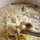 20호할머니손칼국수 | 직접 수타로 면을 만드는 대부도 칼국수 맛집 20호 할머니손칼국수