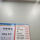 온수골 | [수원 힐링 스팟! 온수골 온천 + 세신 후기♨️]