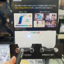 안경해라