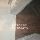 거제동푸르지오아파트경로당 | 부산마루철거 연제구 거제동 아시아드푸르지오49평형 마루철거 후기입니다