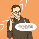 제육고집