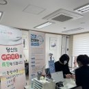 단양군보건소 이미지