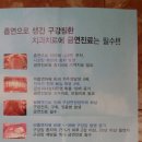 동산치과의원 이미지