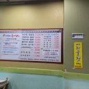 마중물 추어탕 | [광주 풍암동 맛집] 추어탕 찐맛집 인정 &#39;마중물추어탕 풍암점&#39; (내돈내산 솔직후기)