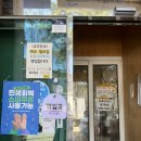 고향맛어탕국수전문점 | 🍲 고향메기매운탕 &amp; 어탕국수 — “시원하고 정갈한 맛에 힐링까지 덤!”