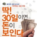 돈이딱이야 네이버블로그