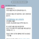 더미즈웰산부인과의원 네이버블로그
