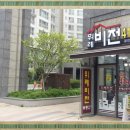 위례비전(02-414-9955)공인중 이미지