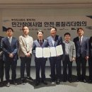 디엘이앤씨(주) 이미지