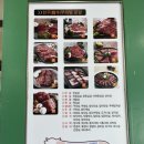 지리산순한한우명품관순천만점 이미지