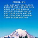 에벤에셀 이미지