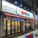 슈퍼막회 이미지