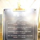 솔미르헤어 네이버블로그
