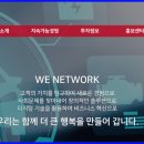 (주)메이트네트웍스 이미지