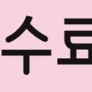 서초교통(주) 이미지