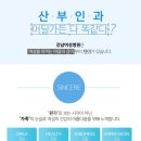 강남여성병원 이미지