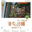 동헌