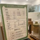 송도제일면옥