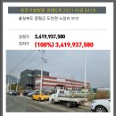 증평2산단로 네이버블로그