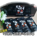 주식회사엠에스피