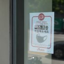 인디안방역