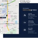 아너스약국 네이버블로그