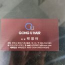 정아미용실 이미지