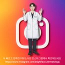 첨단밝은얼굴피부과의원 이미지