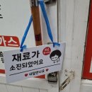 만복돈까스 이미지