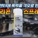 정우자동차정비 이미지