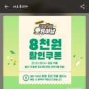 서오릉피자 산본점 이미지